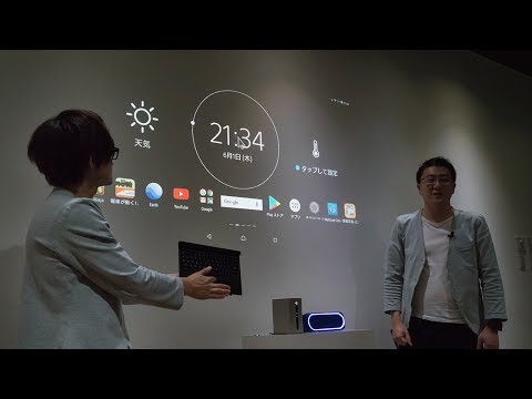 Android搭載スマートプロジェクター Xperiatouch G1109JPN SONY Android搭載スマートプロジェクター Xperiatouch G1109JPN SONY