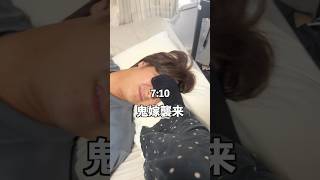 鬼嫁と無職のvlog #vlog #日常 #カップル #夫婦