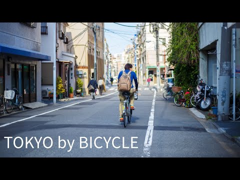 Tokyo Bike Ride Through Local Neighborhoods