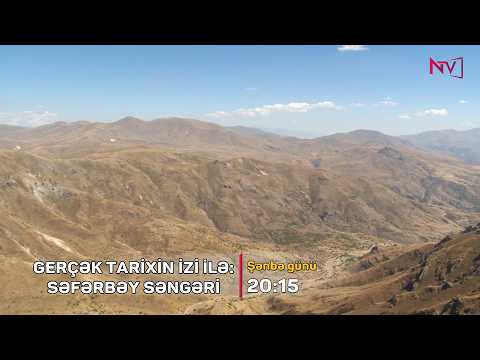 ANONS - GERÇƏK TARİXİN İZİ İLƏ: SƏFƏRBƏY SƏNGƏRİ