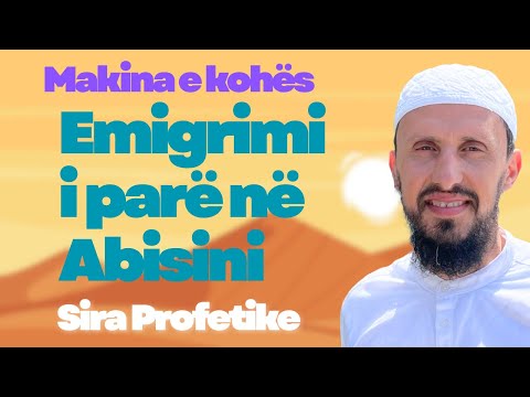 Makina e kohës – Sezoni 2, Episodi 26: Emigrimi i parë në Abisini