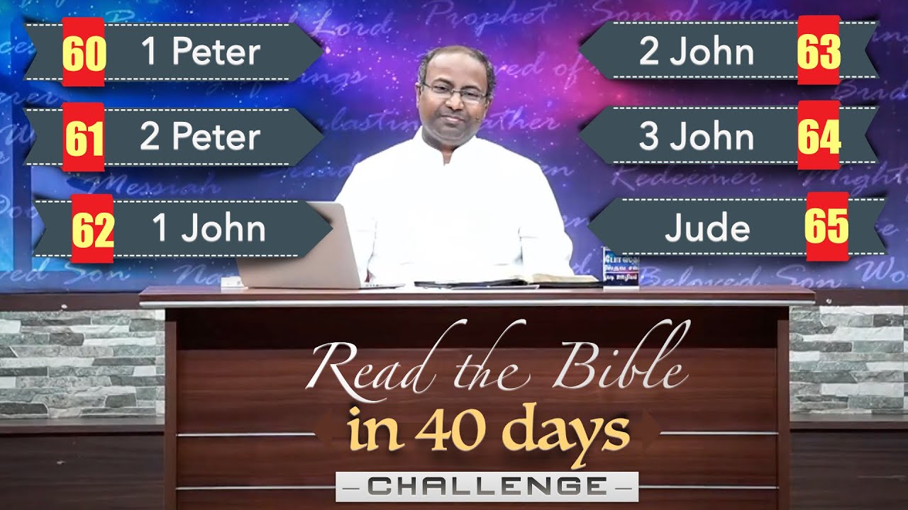 DAY 38 - 1 PETER - JUDE