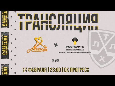 Легенда (Тюмень) - Баррель (Тюмень)