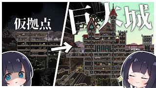 【ゆっくり実況】しょぼい拠点を立派な城に改築！【Ratopia】 Part3
