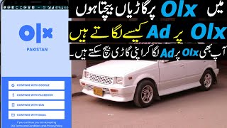 how to sell my car on olx in pakistan