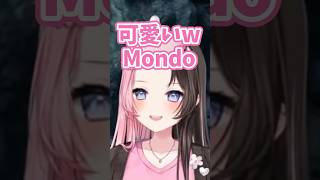 【ぶいすぽ切り抜き】ひなーのを探し回る可愛いモンドw【ぶいすぽ/橘ひなの/ひなーの/切り抜き】