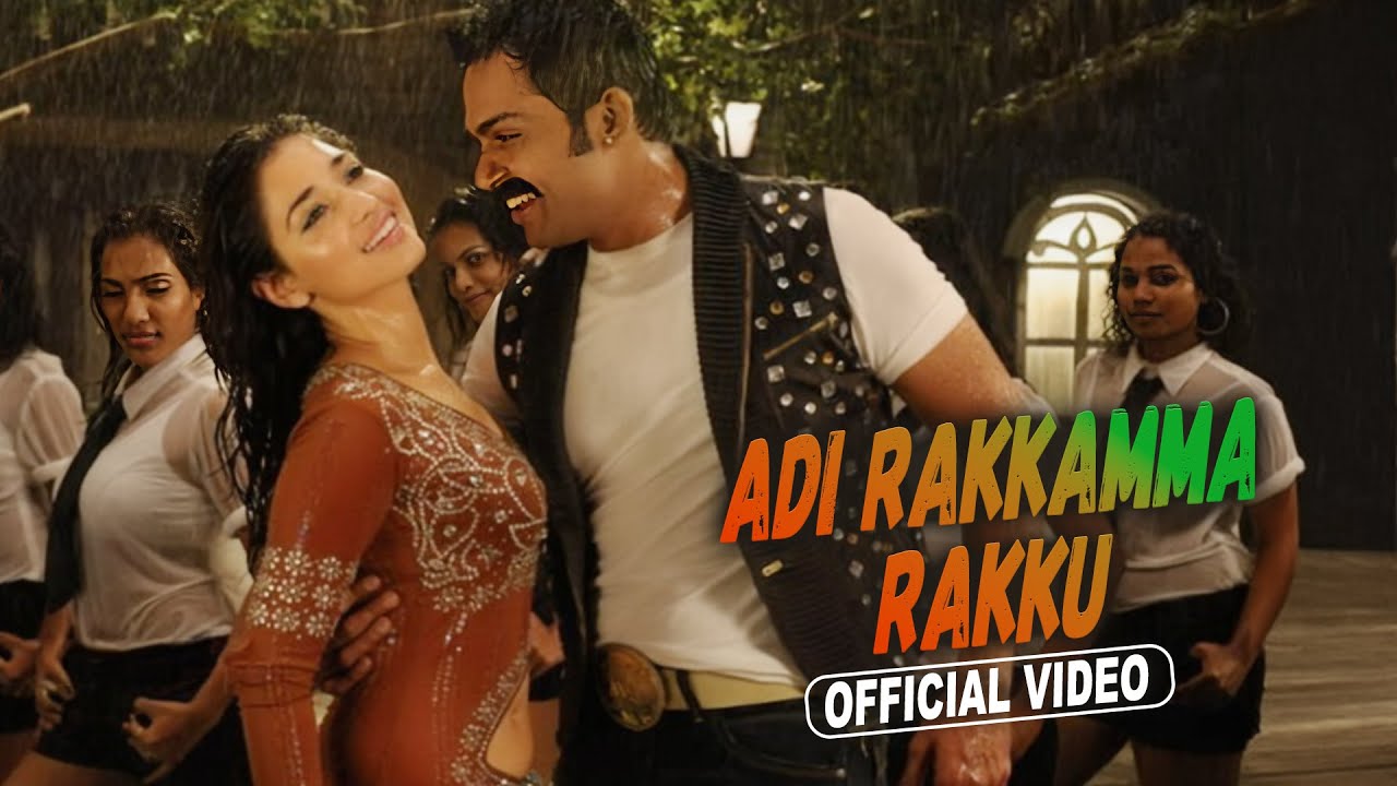 Rakkamma Rakku Rakku Lyrics  | Siruthai | Karthi, Tamannaah Bhatia | Ranjith, Suchitra | Vidyasaga