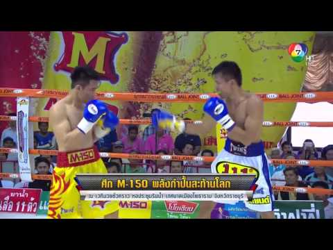 คลิกเพื่อดูคลิปวิดีโอ