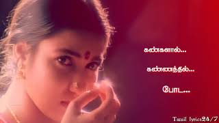 Download lagu Ar rahman💕கப்பலேறி போயாச்சு💕Kappaleri Poyachu Song Tamil lyrics Status|Indian|Kamal|Sankar mp3 Download lagu Ar rahman💕கப்பலேறி போயாச்சு💕Kappaleri Poyachu Song Tamil lyrics Status|Indian|Kamal|Sankar mp3