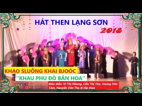 VCBG I Hát then Lạng Sơn - Trích nghi lễ then cổ: Khao sluông khai bjoóc (Khao phu đò bán hoa)