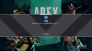えぺ配信　久しぶりにやってみる
