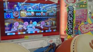 ［あめじん！］太鼓の達人 Ｒｏｔｔｅｒ Ｔａｒｍｉｎａｔｉｏｎ裏