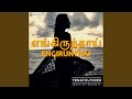 Engirunthai Solo