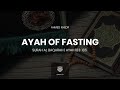 The Ayah Of Fasting Ahmed Khedr Surah Al Baqarah يا أيها الذين آمنوا كتب عليك