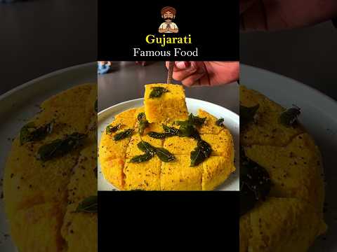 Gujarati Famous Food 😋✨