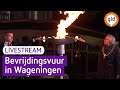 Ontsteken Bevrijdingsvuur in Wageningen | Omroep Gelderland