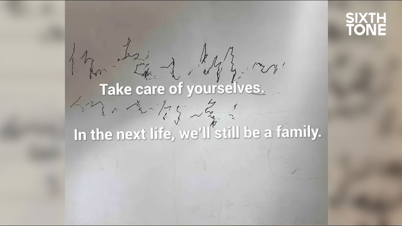 China’s ‘Worst Handwriting Group in History’ Rewrites Grief