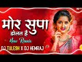Mor Supa Bolat Hai Cj Song DJ NS PANAGAR Jbp ️ ️