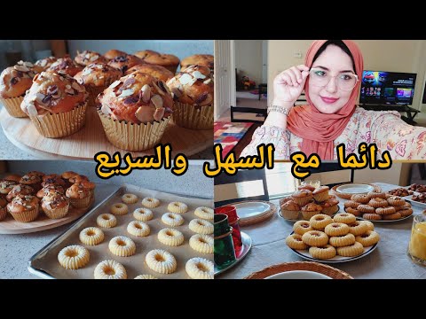 شاركت معاكم جوج وصفات ناجحين كاب كيك/ و حريشات بريستيج بالسميدةمتشبعو منهم