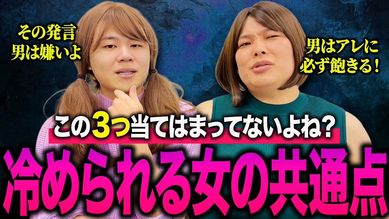 「特別な存在」に一生なれない女性が欠けているものはコレ😨😨