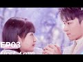 | First Love | New Chinese Romantic Drama 2022 | Ep03 Full Eng Sub