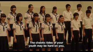 Download lagu Tegami - OST Kuchibiru ni uta o (Have a Song On Your Lips) | eng sub mp3 Download lagu Tegami - OST Kuchibiru ni uta o (Have a Song On Your Lips) | eng sub mp3