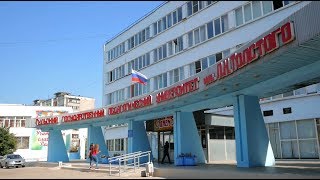 ТГПУ им Толстого 80лет