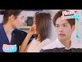 I've had enough of you sticking to my girl! 💖 First Romance EP 09 Clip