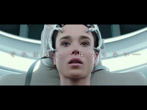 映画『フラットライナーズ』予告