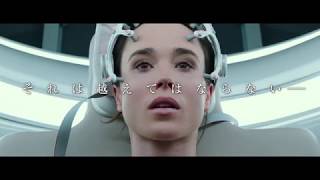 Trailer Preview Image