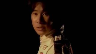 フォーミュラ･ニッポン 高木虎之介　CM 1996