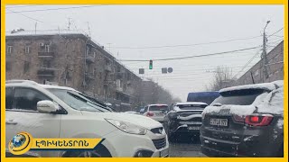 10 բալանոց խցանումներ՝ Երևանում