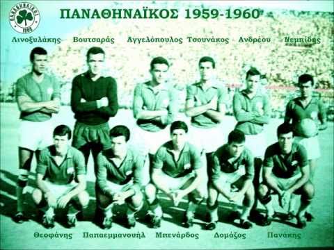 Olympiakos - Panathinaikos 1-4 (1959-1960) Παπαεμμανουήλ Χατ τρικ