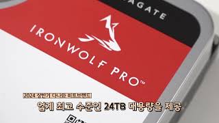Seagate IronWolf Pro 7200/512M (24TB, ST24000NT002)_동영상_이미지
