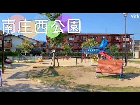 Um parque imperdível para crianças que adoram passeios onde podem se tornar pilotos de avião [Parque Nanjosai]