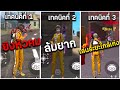 ฟีฟาย
