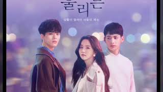 Tearliner (티어라이너) Feat. Cho Hae Jin (조해진) - Blooming Story(Love alarm OST)