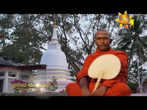 Hiru TV