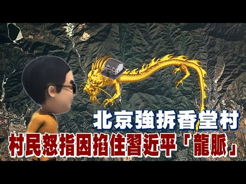 龍脈堂