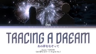 Download lagu YOASOBI 「Tracing a Dream」 (「あの夢をなぞって」English Ver.) Lyrics mp3