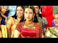 Mehndi Rang Laayi Full Video Song Alka Yagnik Sonu Nigam Udit Narayan Salman Khan Karishma Kapoor