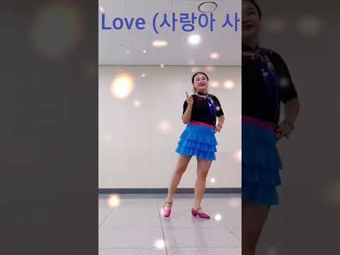 Love Love (#사랑아사랑아) Beginner LineDance #백세인생🧚‍♀️ #트로트라인댄스