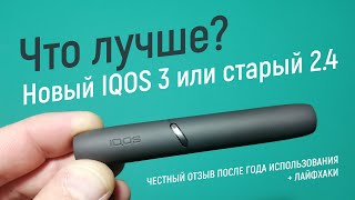 DNK VAPE SHOP Владивосток, купить электронные сигареты - Инструкция E-Health Cigarette