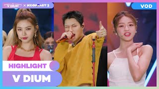 Download lagu [V DIUM X KCON:TACT 3] EVERGLOW | OH MY GIRL | WOODZ | HIGHLIGHT mp3