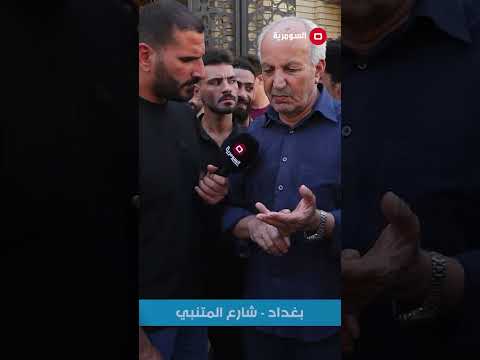 شاهد بالفيديو.. كل يوم حادث مروري بالطريق الرابط قضاء التاجي بناحية سبع البور صرنا انسمي طريق الموت#shorts