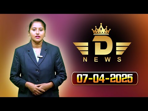 07-04-25 D News Ongole
