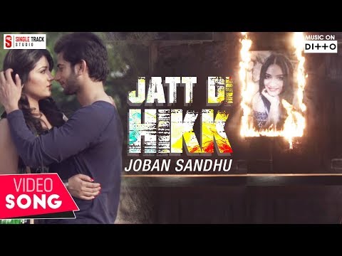 Jatt di Hikk — watch video