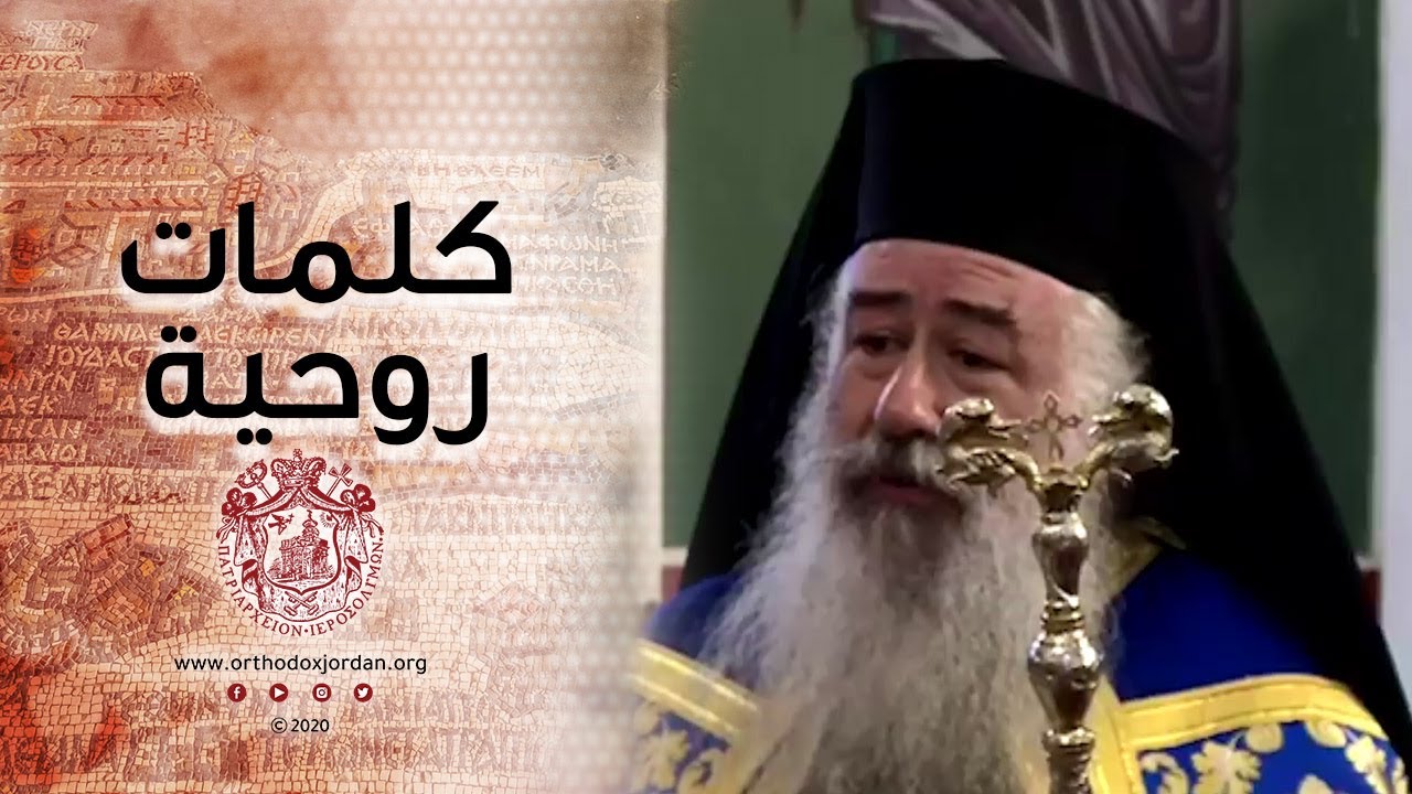 توجيهات وتنبيهات هامة خلال الأسبوع العظيم