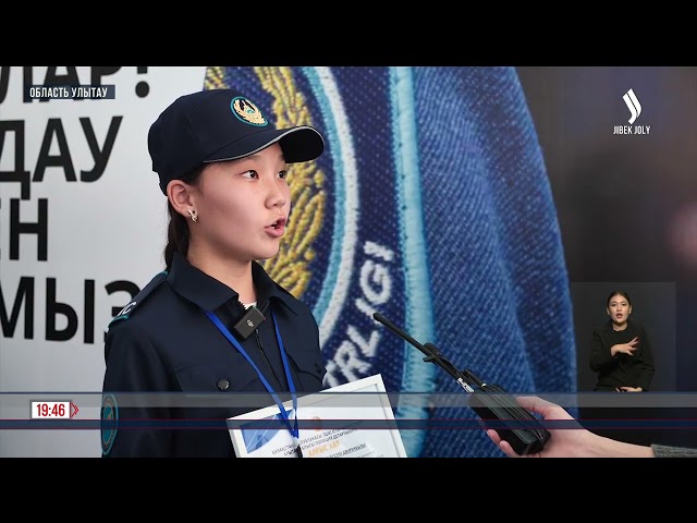 В Жезказгане открыли первый класс «Жас сақшы»