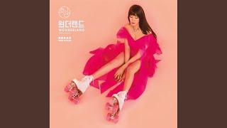 마리와 나 Marie and Me